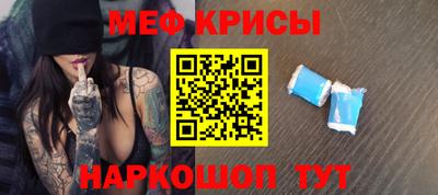 бутират Можайск