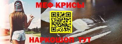 меф Можга