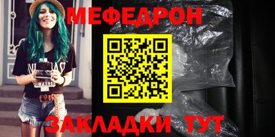 меф Можга