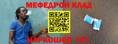 MDMA Premium VHQ Моздок