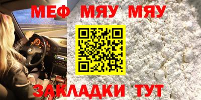 бутират Можайск