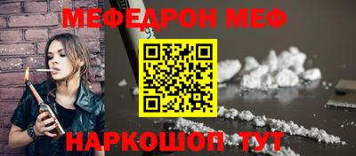 бутират Можайск