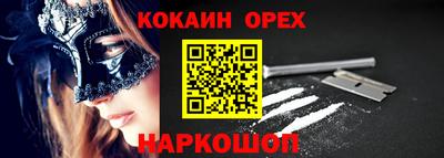 бутират Можайск