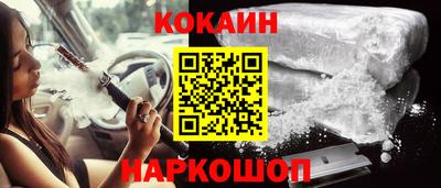 бутират Можайск
