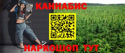 бутират Можайск