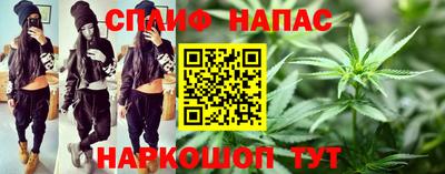 бутират Можайск