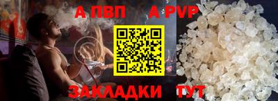 бутират Можайск
