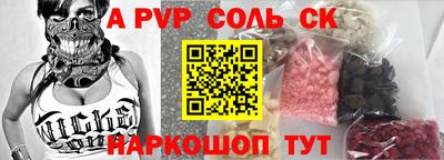 бутират Можайск