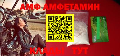 бутират Можайск