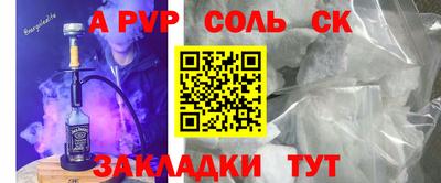 бутират Можайск