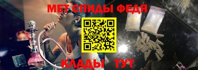 меф Можга