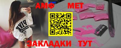 бутират Можайск