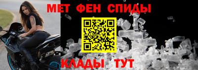 меф Можга