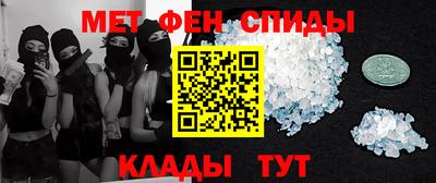 бутират Можайск
