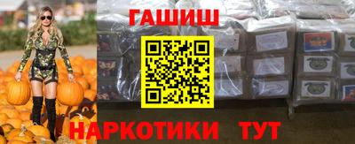 бутират Можайск