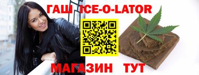 бутират Можайск