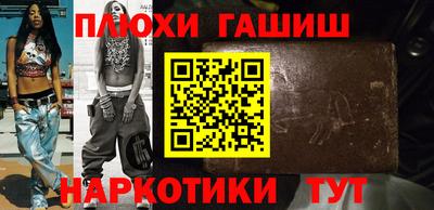 бутират Можайск
