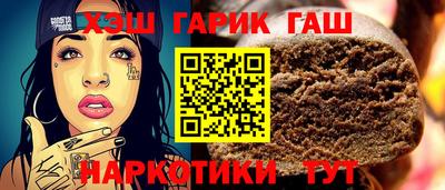 бутират Можайск