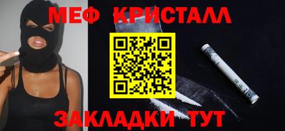 меф Можга