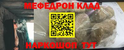 меф Можга