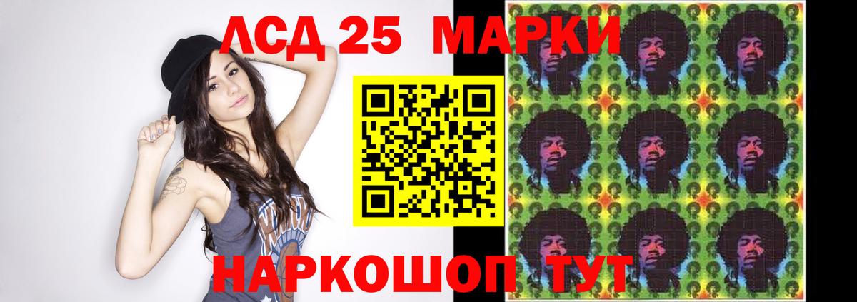Углич  LSD-25 экстази кислота  ОМГ ОМГ вход  Лсд 25 экстази ecstasy  Вход с VPN 