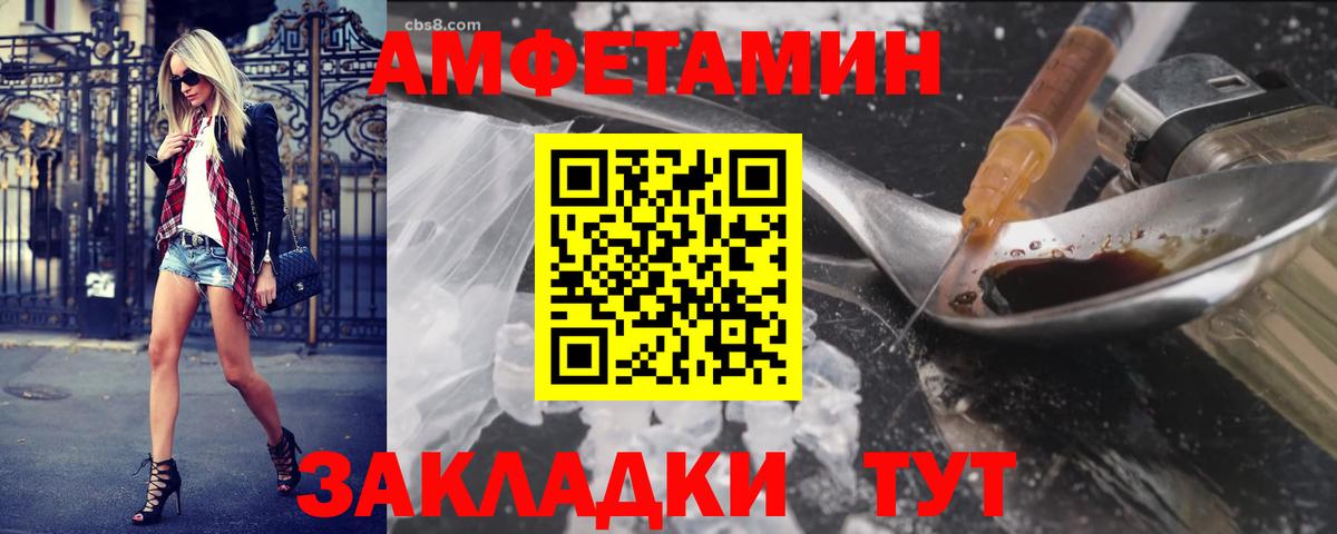 Метамфетамин винт  Вход с VPN  Метамфетамин винт  Углич 