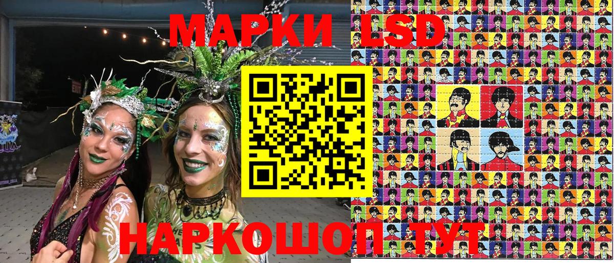 Наркотические марки 1500мкг  Марки NBOMe  Углич  Наркотические марки 1500мкг  Вход с VPN 