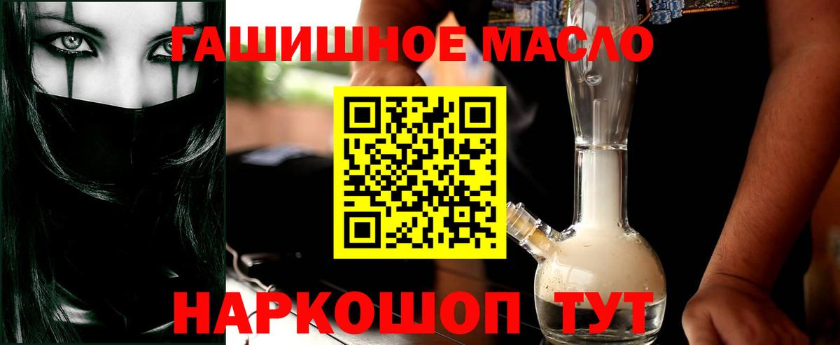 omg маркетплейс  ТГК жижа  Вход с VPN  Углич 