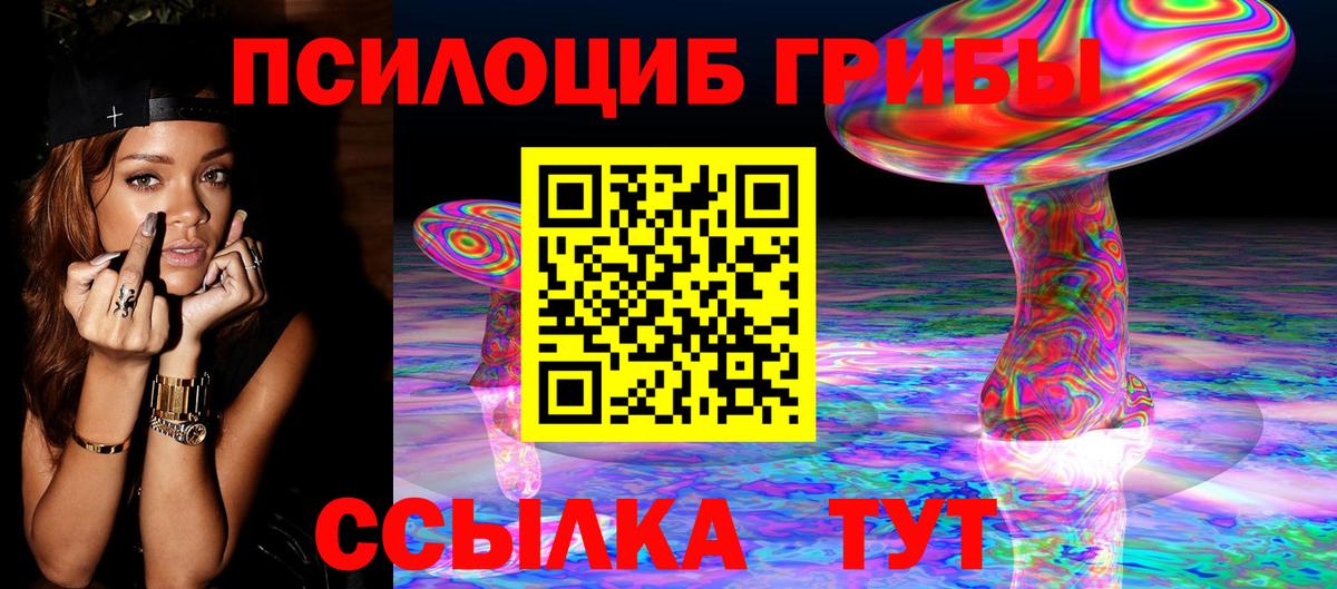 Галлюциногенные грибы прущие грибы  Вход с VPN  Галлюциногенные грибы мухоморы  Углич 